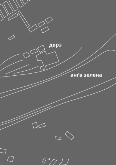 ДВРЗ - Анґа Зелена